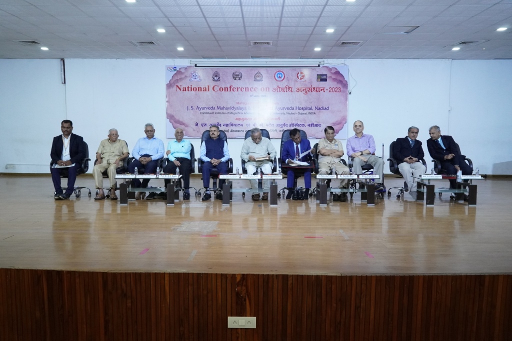 National Conference on aushadhi anusandhan 2023