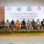 20th Svanirbhara Divasa and Vaidya Sundarlal Joshi Smriti Puraskara Samaroha – 2026