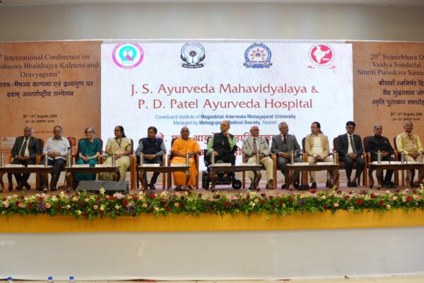 20th Svanirbhara Divasa and Vaidya Sundarlal Joshi Smriti Puraskara Samaroha – 2026